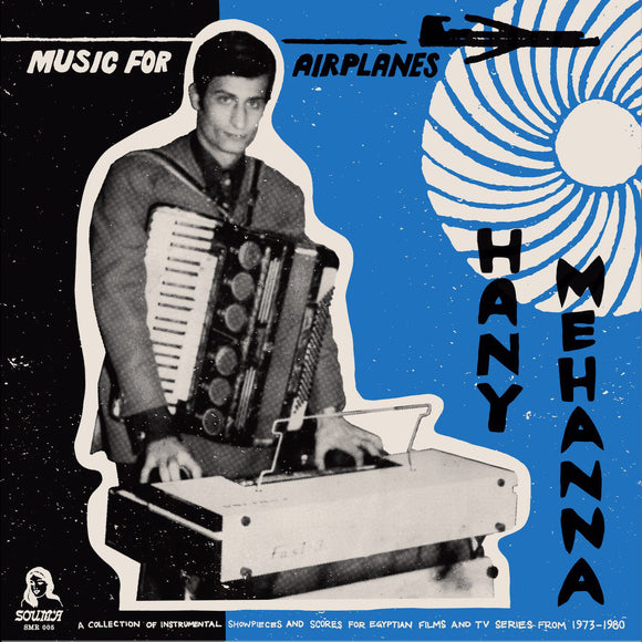 Music For Airplanes by Hany Mehanna on Souma Records